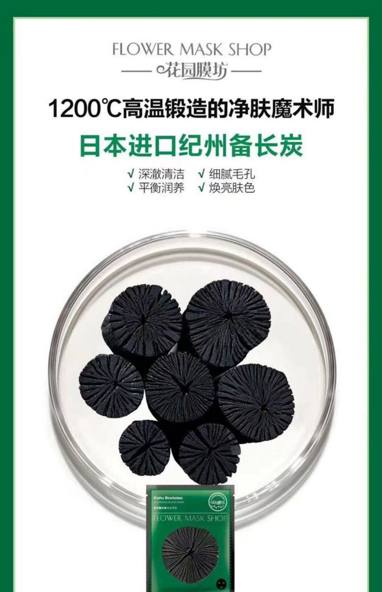 花园膜坊面膜保湿补水修护收缩毛孔亮肤紧致控油无刺激孕妇敏感肌