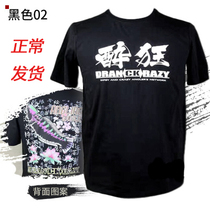 2017 new drunk crazy pattern half sleeve fishing clothing outdoor leisure short sleeve T-shirt round neck Luya fishing clothing