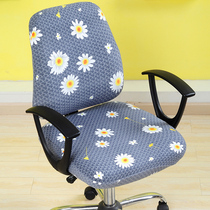 Elastic split chair cover office swivel chair cover
