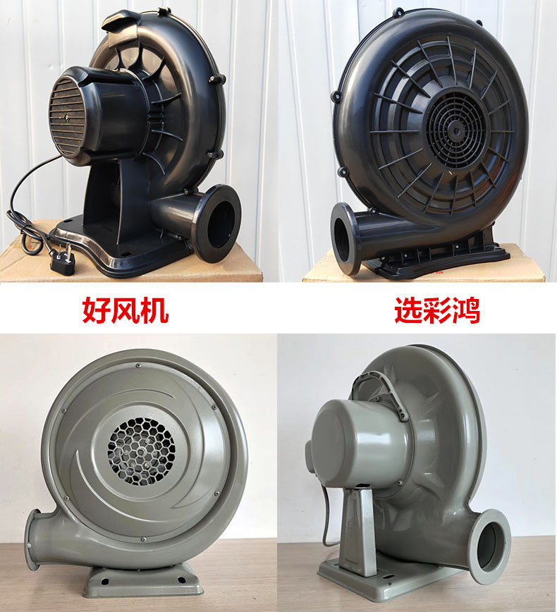 防雨拱门风机550w气模鼓风机庆典充气拱门婚庆开业彩虹门370w风机