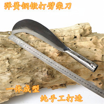 Hand forged sickle wood knife Wood knife Cutting wood knife mowing knife Tree knife Bamboo knife Grinding-free agricultural sickle spring steel