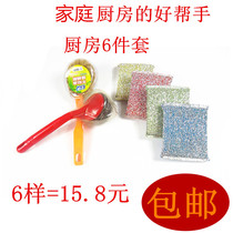 Pot sweeper with handle cleaning brush cleaning dishwashing dishwashing dishwashing pan dedicated protection of hands washing king suit