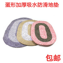 Denier-shaped woven door blanket toilet bathroom non-slip floor mat super absorbent floor mat door mat egg-shaped carpet
