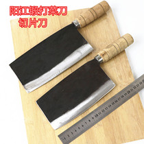 Traditional Yangjiang Hand Forge Beat Home Coop Cut Meat Knife Spring Steel Kitchen Knife Sliced Knife Meat Sheet Knife