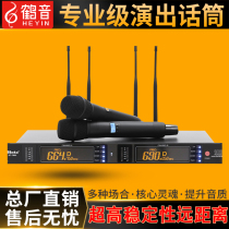 Wireless UHF four-antenna professional one drag second microphone home singing conference stage Karok anti-howl microphone