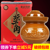 Jintaihe Gongtan meat Hunan Chenzhou Guiyang specialty lean meat pork belly duck fish appetizing meals