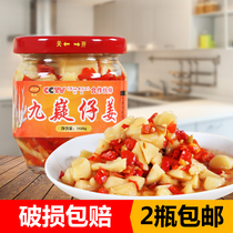 Jiuqi mountain rabbit series Jiuqi mountain rabbit series Hunan Yongzhou specialty Ningyuan specialty rice cuisine