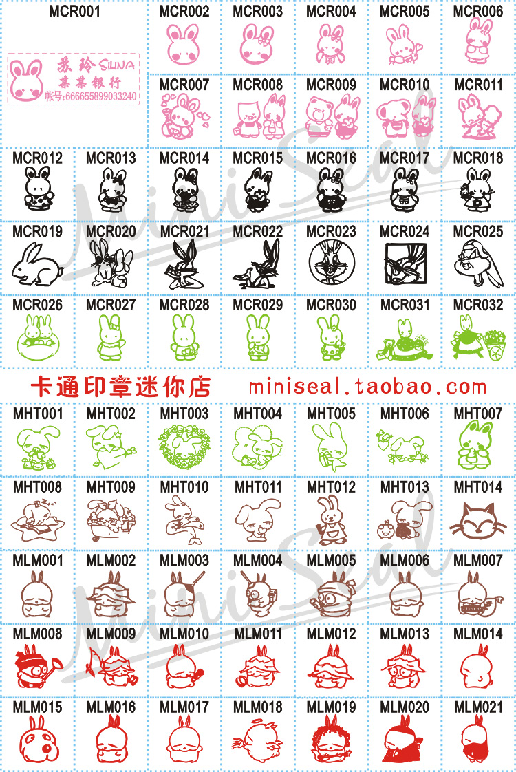 刻可爱卡通印章 个性名字印章人名章姓名图章 儿童礼物制作