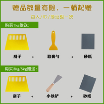 (Gift) Buy and send tools limit one time per person not for sale.