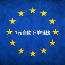 Self-service order 1 yuan link