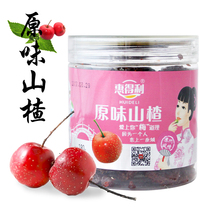 Huideli Original hawthorn 180g Specialty candied fresh hawthorn preserved dried fruit Leisure snack Rock sugar gourd