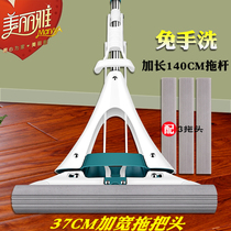 Beautiful sponges handle hand-free mop absorbent cotton floor mop foam home folding large mop