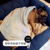 French Doo Yingdou Pago Corgi Warm Blanket Dog Quilt 70X100cm