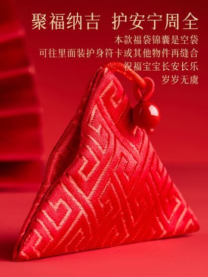 Qingxiangtai 핀 베이비 베이비 프레스 Jinglong 아기 외출을 방지하기 위해 외출하는 부적 삼각형 태아 모발과 태아 체중 가방 펜던트 Qingxiangtai 핀 베이비 베이비 프레스 Jinglong 아기 외출을 방지하기 위해 외출하는 부적 삼각형 태아 모발과 태아 체중 가방 펜던트