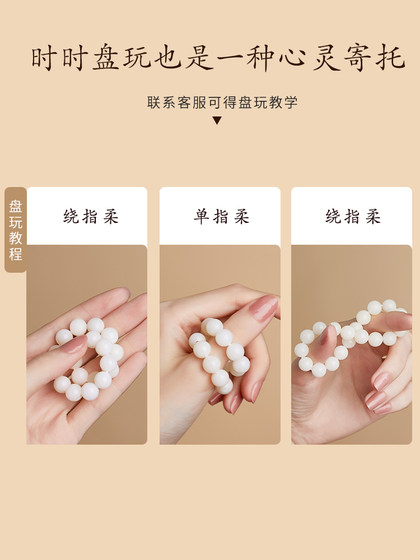 Qingxiangtai White Jade Bodhi 팔찌 여성 정통 문학적 보디 뿌리 자연 보디 아들 남자 놀이 핸드 헬드 묵주 Qingxiangtai White Jade Bodhi 팔찌 여성 정통 문학적 보디 뿌리 자연 보디 아들 남자 놀이 핸드 헬드 묵주