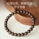 Qingxiangtai White Chinan Agarwood 팔찌 여성 모델 Faye Wong 같은 정통 공식 주력 상점 싱킹 등급 남성용 나무 Qingxiangtai White Chinan Agarwood 팔찌 여성 모델 Faye Wong 같은 정통 공식 주력 상점 싱킹 등급 남성용 나무
