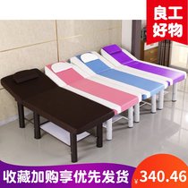 Physiotherapy Infirmary bed Childrens bed Bed Childrens massage bed Massage bed Observation bed Kindergarten health diagnosis
