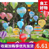 Self-made lantern handmade material paper hot air balloon decoration Kindergarten New Years Day Corridor charm Bar National Day Mid-Autumn Festival