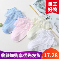 Children back to school white socks Girls socks spring and Autumn thin mesh summer dance Lace baby child white school