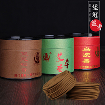 Natural sandalwood pan incense agarwood incense Wormwood incense toilet indoor to taste mosquito repellent Air Aroma