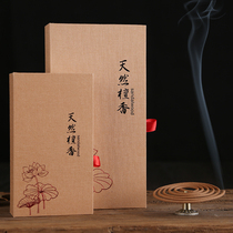 Sandalwood incense plate sandalwood natural incense home indoor ritual Buddha yoga to taste incense incense 2-4 hours ritual Buddha