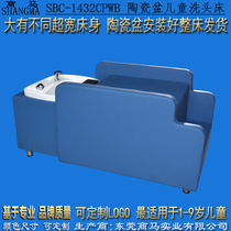Childrens Thai shampoo bed Barber shop special widened ceramic basin punch bed private custom children shampoo bed
