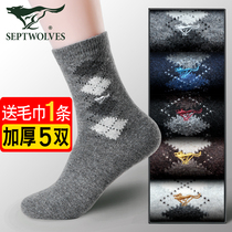 Seven wolf socks male middle barrel thicker heating and breathable autumn winter tide tall barrel pure cotton stockings male socks