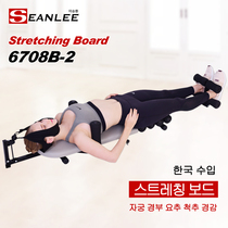 Household lumbar disc Cervical stretch length and height increase artifact No handstand stretching machine traction device deluxe edition