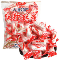 Dalian specialty authentic prawn sugar happy sugar Old-fashioned red shrimp halva 500g bulk seafood snacks