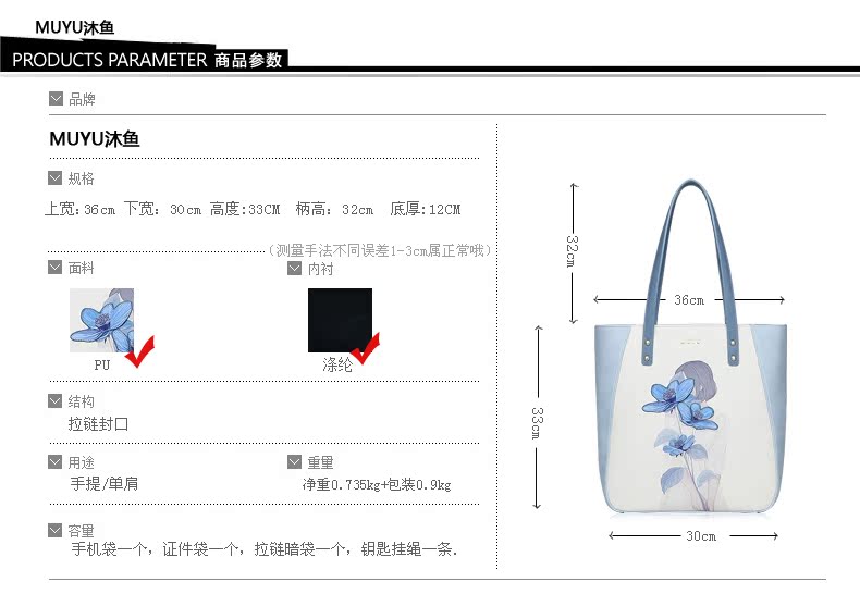 valextra大包 沐魚單肩大包2020新款小清新學院風手提大包可愛女包時尚印花包包 valextra男包