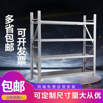 304 stainless steel shelves Storage shelves Basement shelves Factory warehouse display rack Household storage rack customization