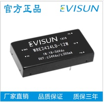 DC-DC isolation module Power input (18-36) 24Vdc voltage-stabilized double output plus or 24V 24V 12W 15W