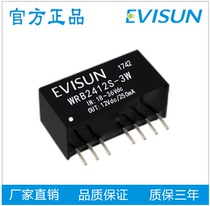 WRB2412S-3W DC DC isolated stabilized voltage supply module input (18-36V) 24V turns 12V output