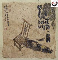 Pure handmade paper workshop mulberry paper Chinese painting calligraphy creation half-cooked antique rough edge paper pure mulberry bark production