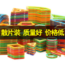 Pure magnetic pieces Loose pieces Bulk magnet building blocks 3-6 years old magnetic magnetic stickers monolithic childrens educational assembly toys