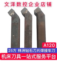 High quality cemented carbide welding turning tool 25 square 45 degree A120 outer circle manufacturer new plant drill YT5 positive and negative