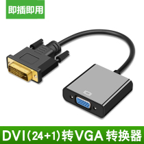 dvi to vga conversion line 24 1 male to female vja computer graphics card connection monitor vda interface converter line