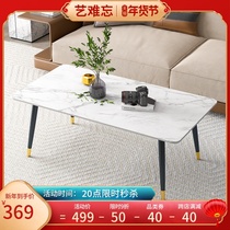 Italian rock board tea table living room small apartment modern simple small tea table rectangular table light luxury tea table