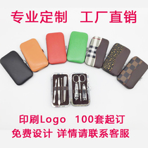 Practical company annual meeting prizes opening gifts bank real estate insurance souvenirs exhibition small gifts custom LOGO