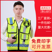 Reflective clothing Safety vest Riding reflective vest Traffic rescue reflective vest Car driving vest Fluorescent clothing