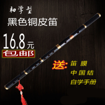 Flute beginner zero Foundation flute adult senior Purple Bamboo Flute children ancient style props children top ten brands bamboo flute