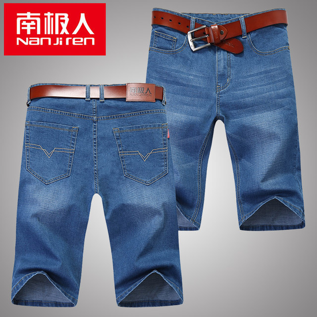 Antarctic summer thin loose casual straight denim shorts men's breeches men's jeans in seven Antarctic summer thin loose casual straight denim shorts men's breeches men's jeans in seven