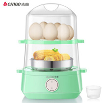 Zhigao egg cooker double-layer household egg steamer anti-dry burning multifunctional breakfast machine egg steamer can cook 16 eggs