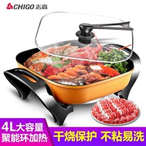 Zhigao Korean household multi-function electric wok electric hot pot square pot non-stick dormitory stir-frying pot