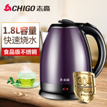 Chigo ZJ18A Fast Pot Electric Kettle Kettle stainless steel 1 8 household large capacity electric kettle 304