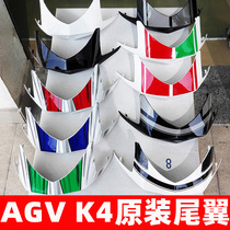 Original agv helmet deflector K4 Explorer Dennis and Yi white red tail deflector accessories