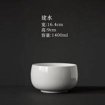 Nine Tea House Dehui Jade White Porcelain Wash Tea Wash Large Extra Large Household Japanese Zen Small Ceramics