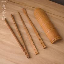 Tea ceremony Group kung fu tea set accessories bamboo tea clip Tea Needle tea spoon tea set tea combination tea ceremony zero match