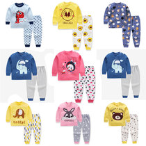 Childrens autumn clothes set pure cotton 2021 new boy and girl autumn clothes autumn pants 0-5 years old baby pajamas home clothes