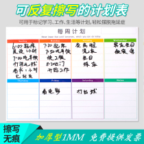 Magnetic habit development Learning plan Weekly wall sticker Time record schedule Work graduate school schedule Refrigerator message
